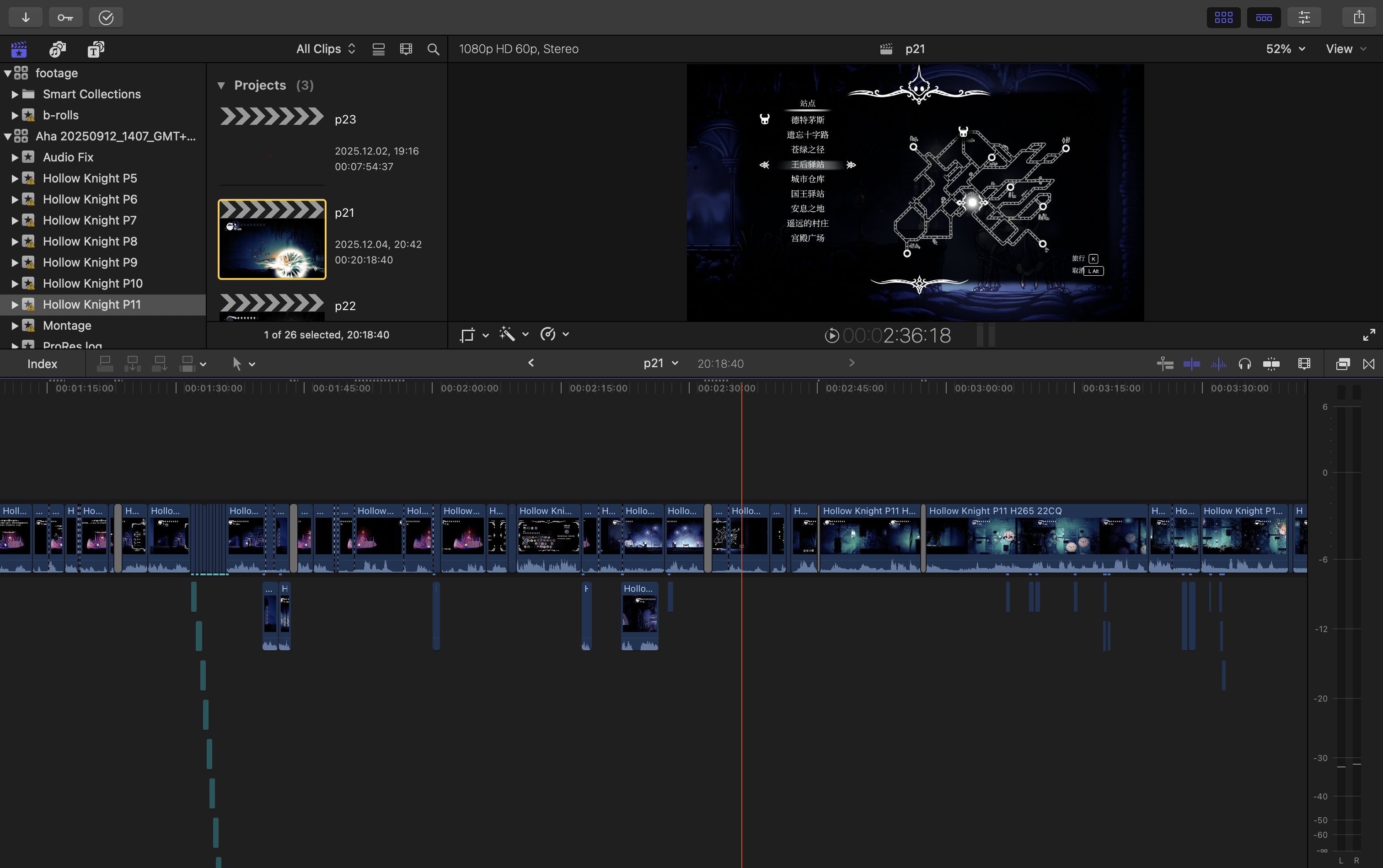 editing-screenshot1